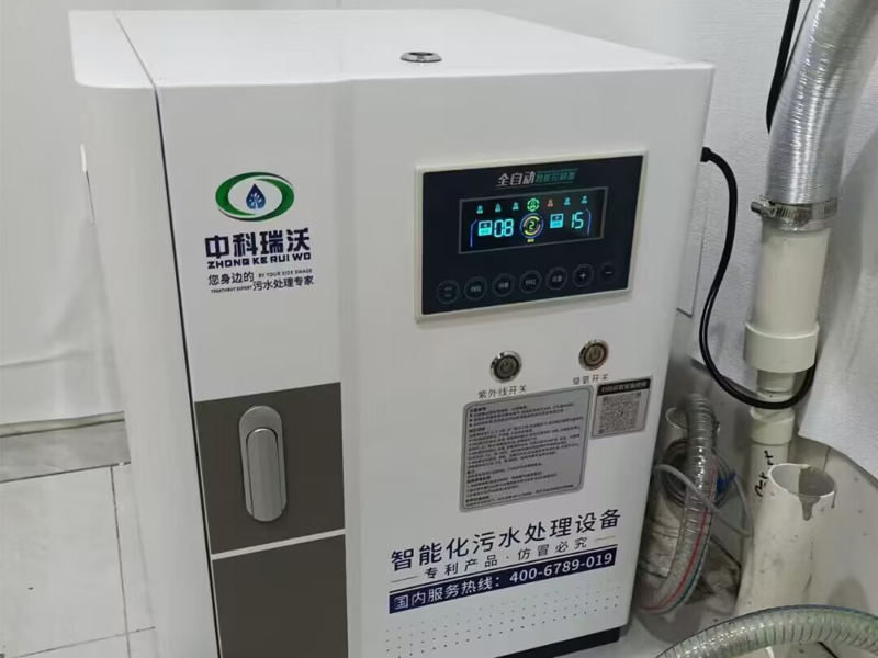 衛(wèi)生污水處理設備