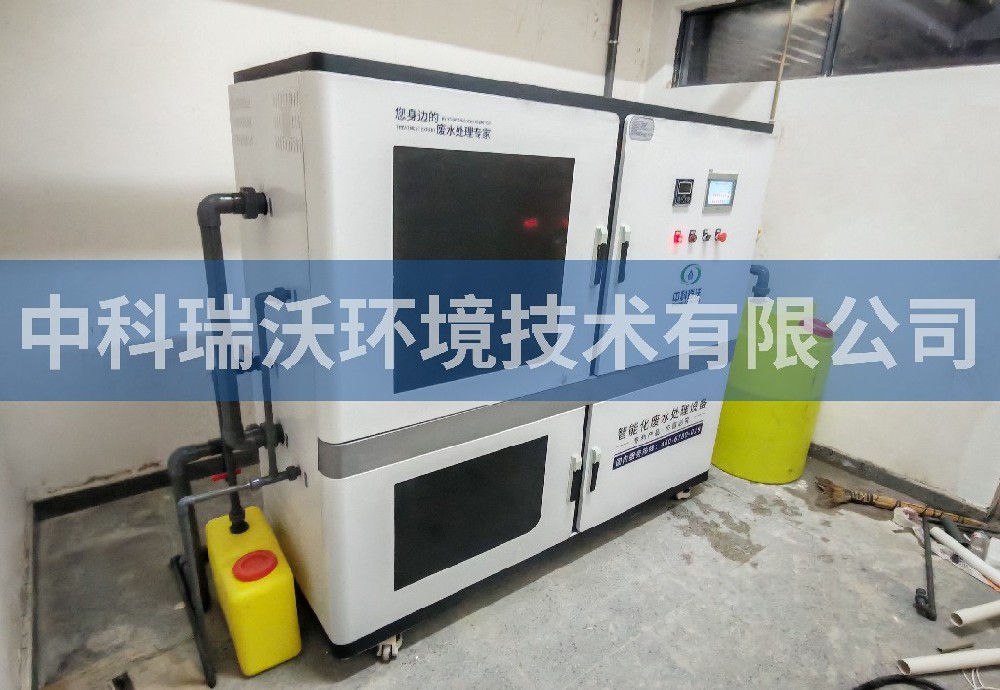 云南省昆明市某學(xué)校實驗室污水處理設(shè)備