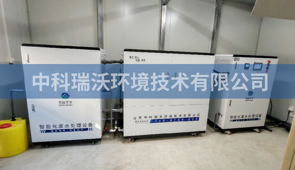 安徽省合肥市廬陽(yáng)區(qū)某科學(xué)中心能源研究院污水處理設(shè)備