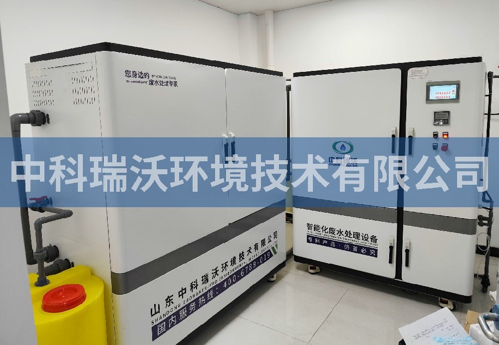 青海省某水文水資源測(cè)報(bào)分中心污水處理設(shè)備